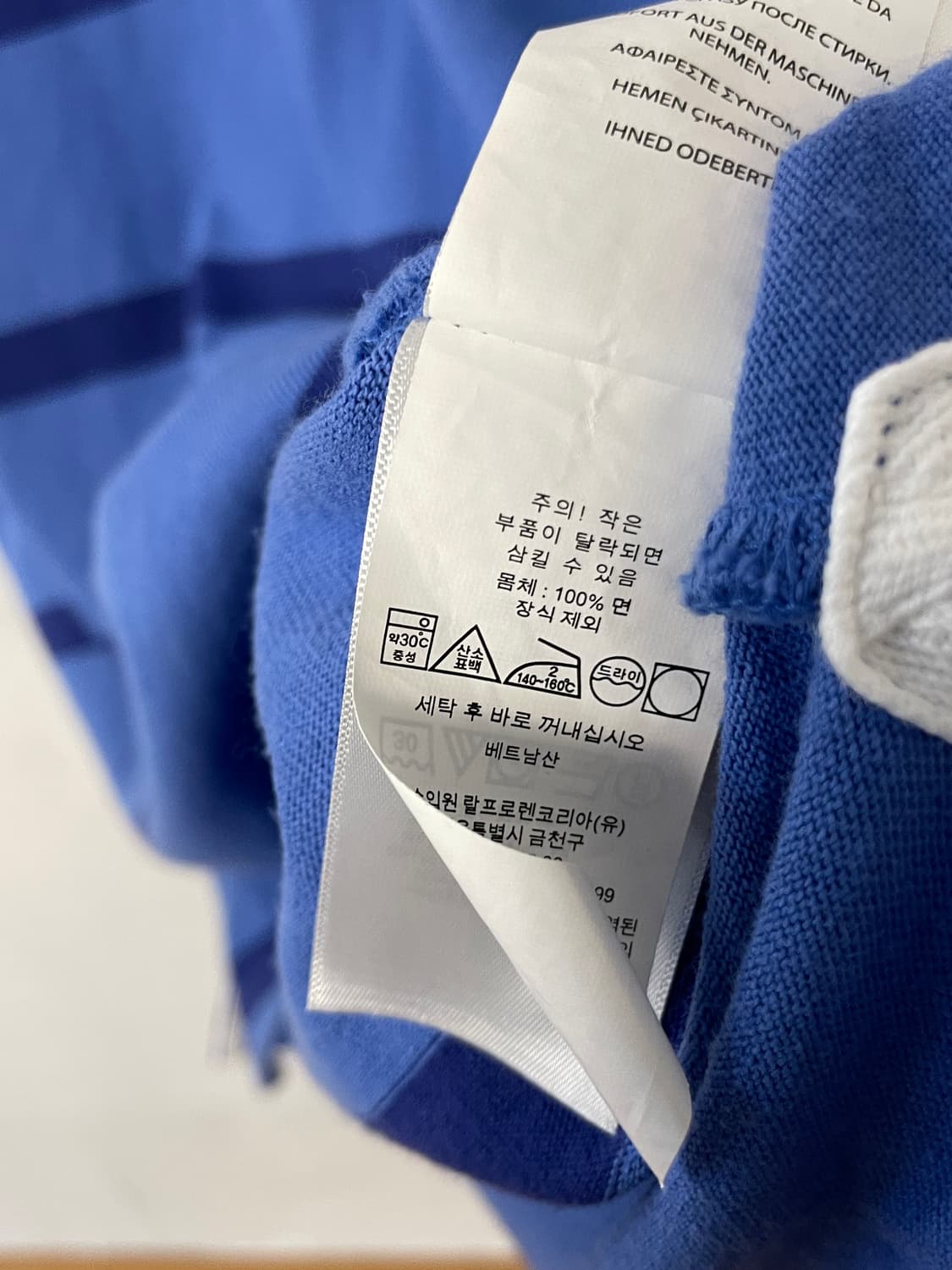 폴로 스트라이프 럭비 셔츠  상품이미지7