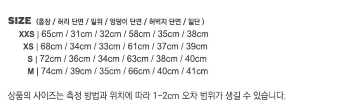 [오늘만할인]배드블러드 미스틱 패치 버뮤다팬츠/후드집업 셋업 상품이미지4
