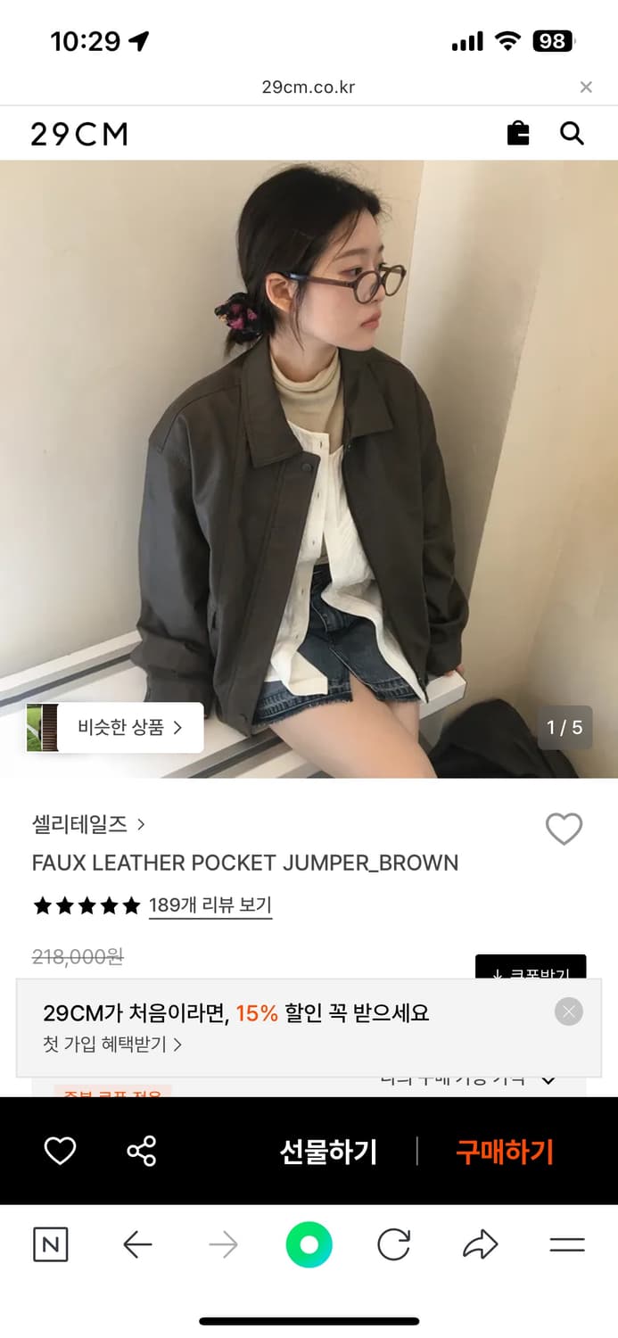 셀리테일즈 레더자켓 상품이미지2