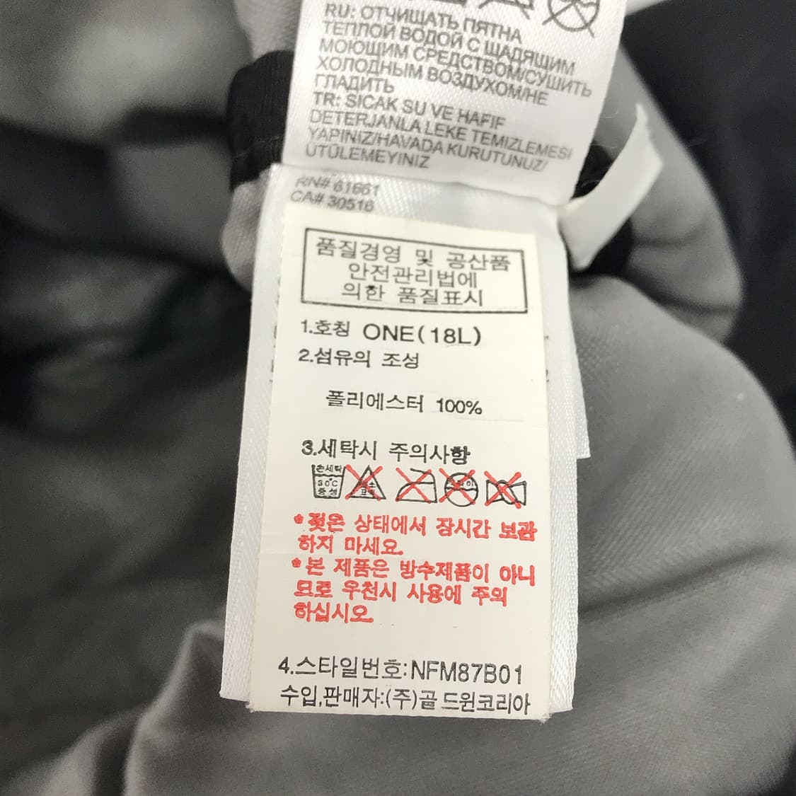 노스페이스 크로스백 가방 상품이미지10