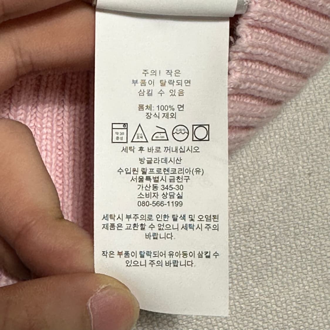 XL 폴로랄프로렌 여성용 핑크 브이넥 케이블 니트 상품이미지6