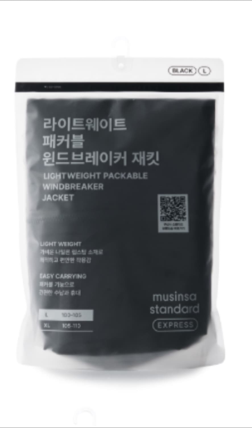 [무신사 익스프레스/L] 라이트웨이트 패커블 윈드브레이커 재킷 상품이미지2