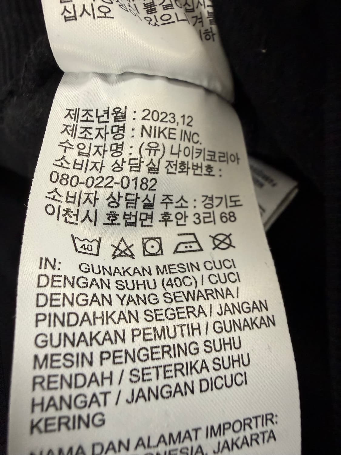 여성 L / 나이키 하이웨스트 스웻 기모 조거팬츠 바지 상품이미지7