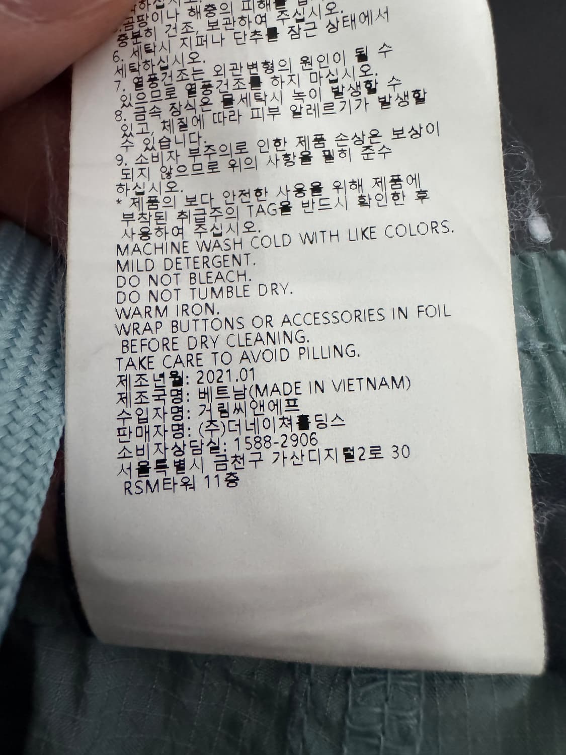 내셔널지오그래픽 가벼운 카고 밴딩 나일론 반바지 81 민트 상품이미지5