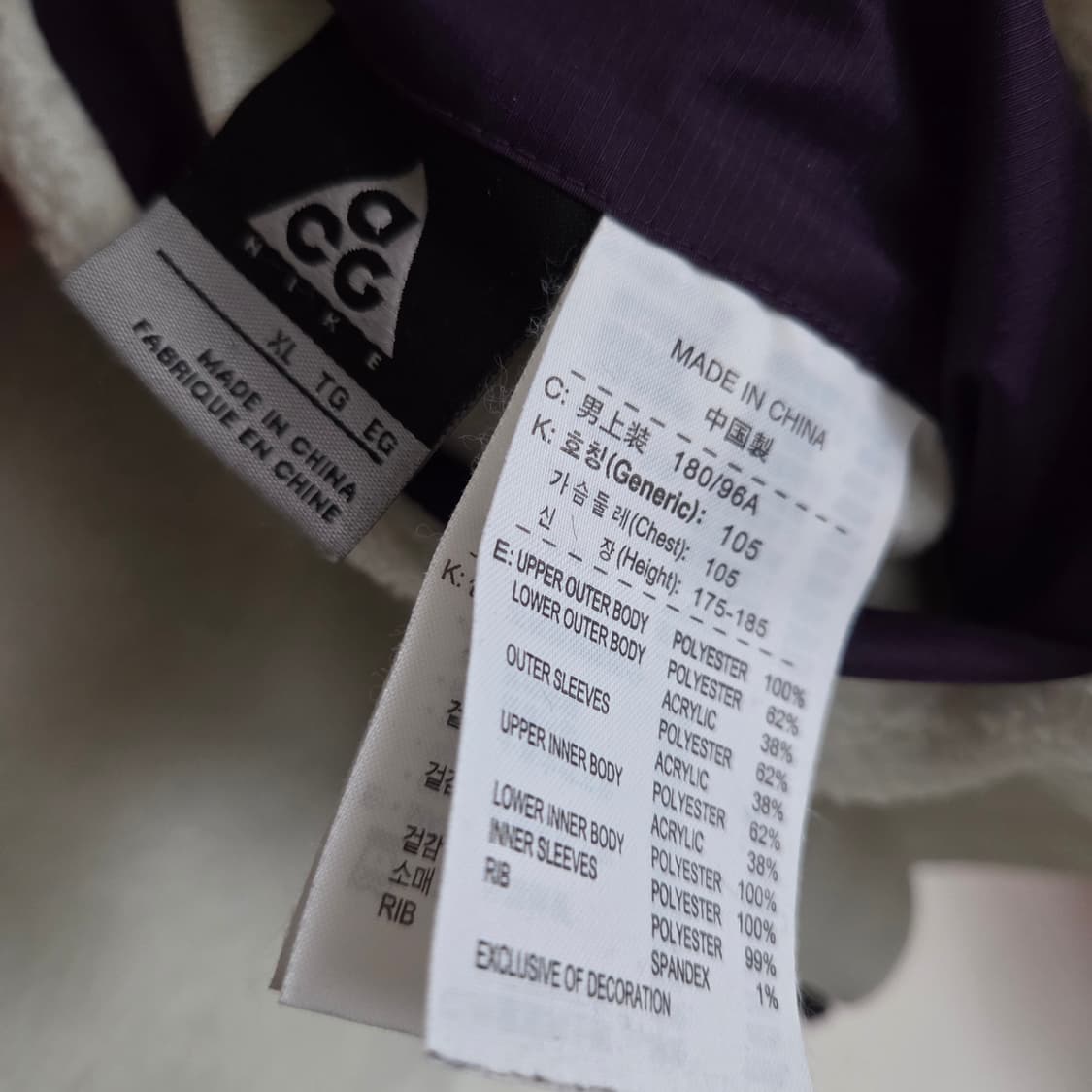 나이키 acg 플리스 일본판 상품이미지4