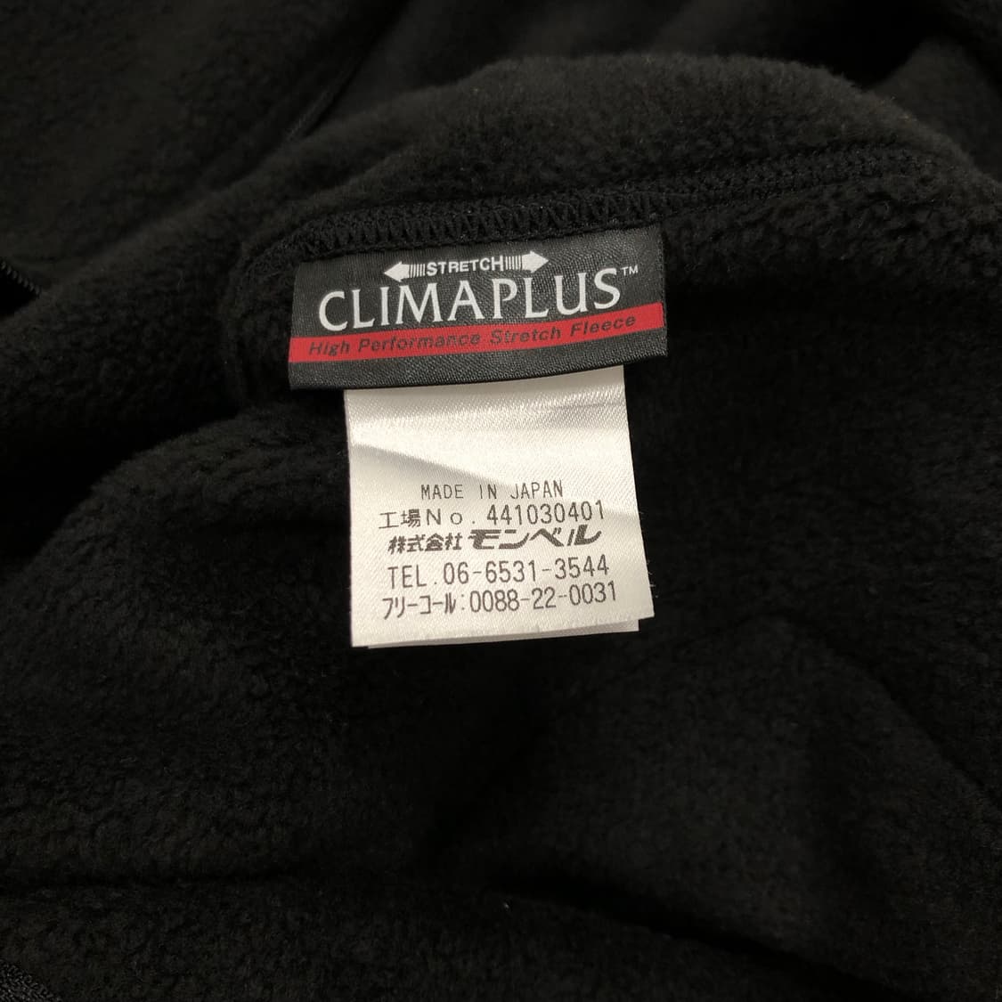 몽벨 재팬 올인원 후리스 점프수트 M 상품이미지5