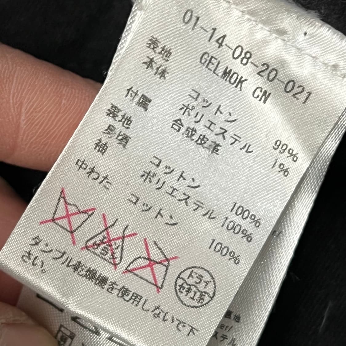 Denham 퀼티드 더블 코트 s09823 상품이미지8