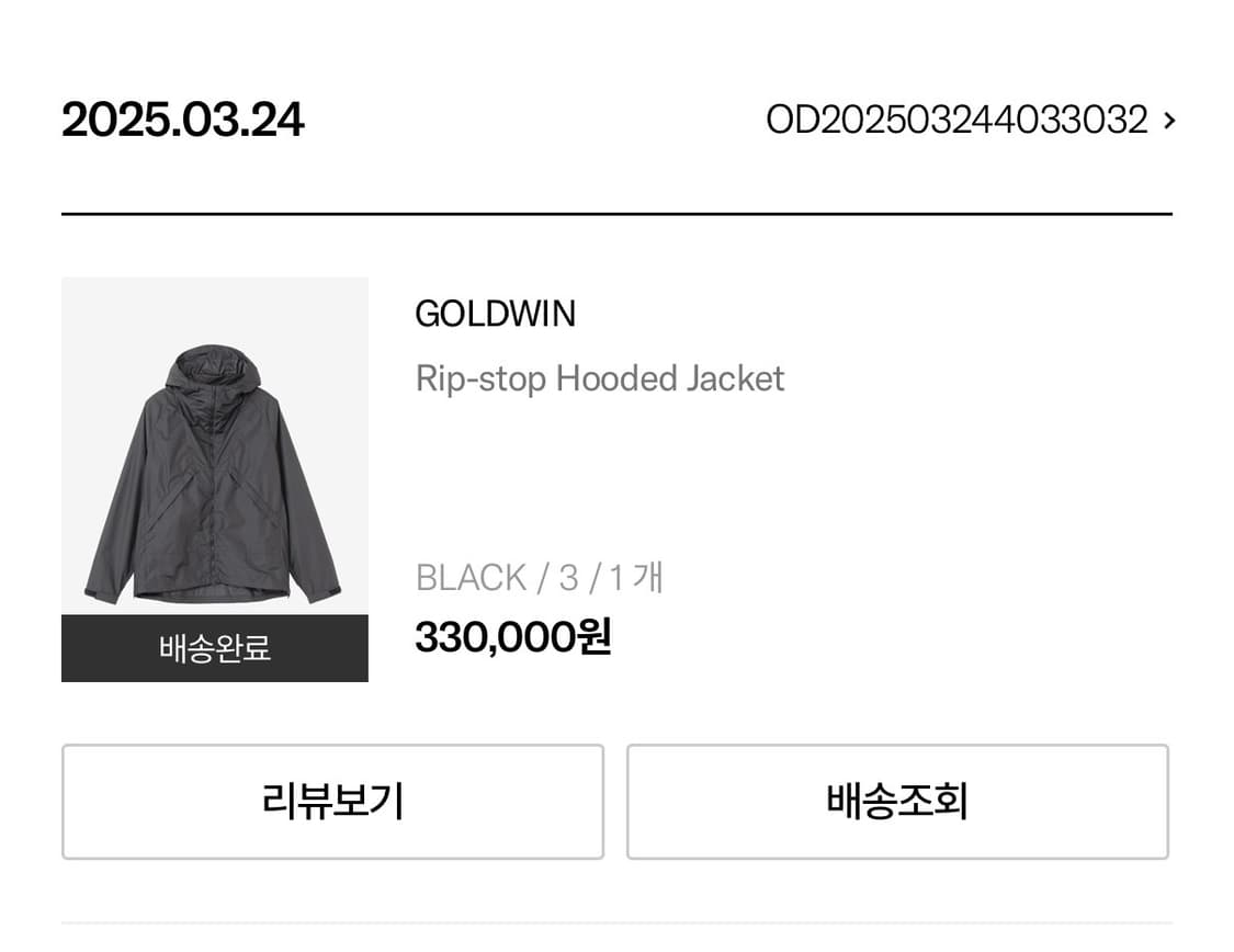 골드윈 Rip-stop Hooded Jacket 상품이미지4