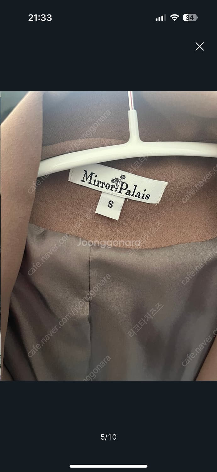 Mirror palasis 상품이미지5