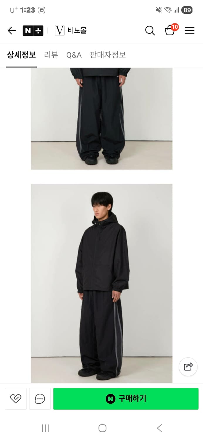 바운더리 사이드배색 나이론 트랙팬츠 m 상품이미지4