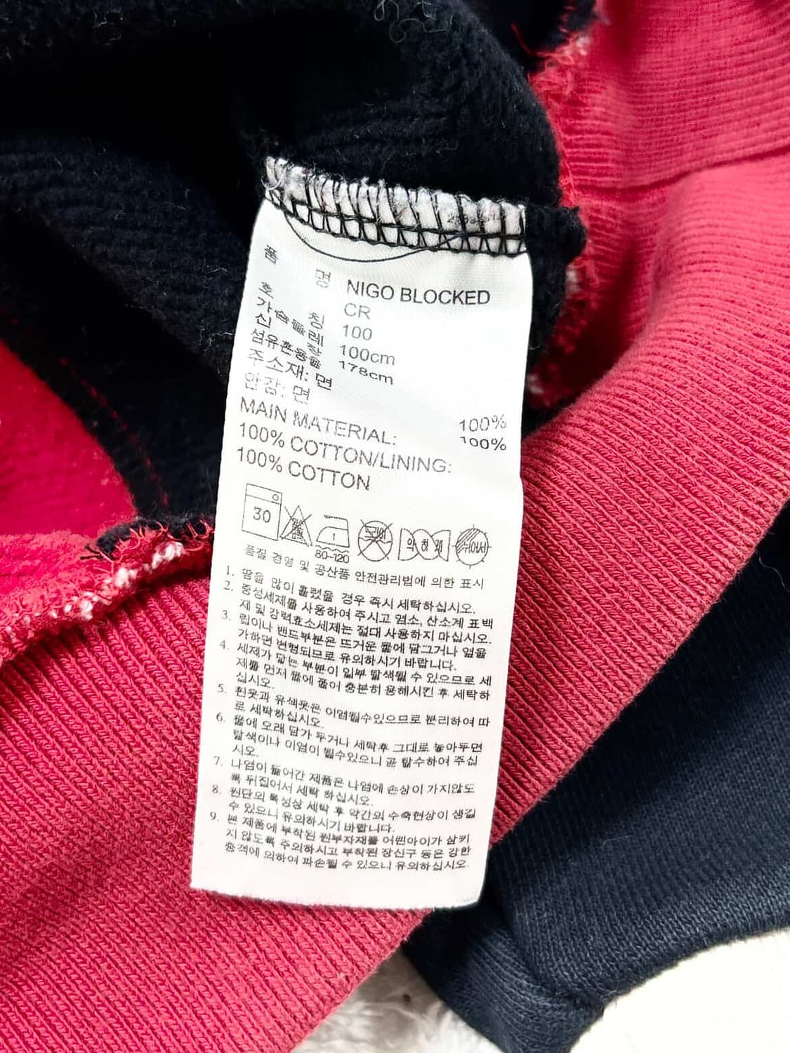 아디다스 니고 블락드 레드 맨투맨 상품이미지9