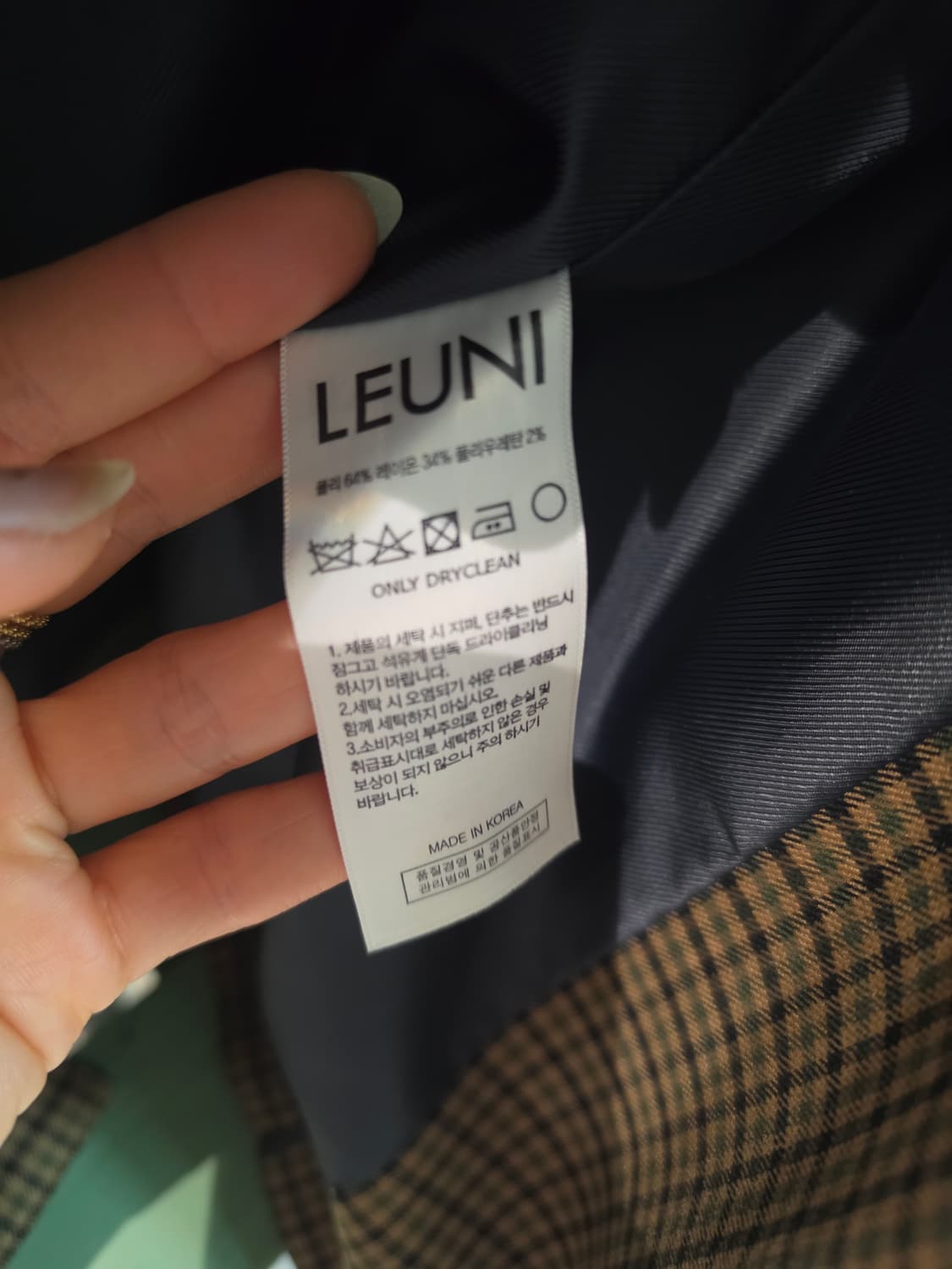 리유니 자켓 상품이미지3