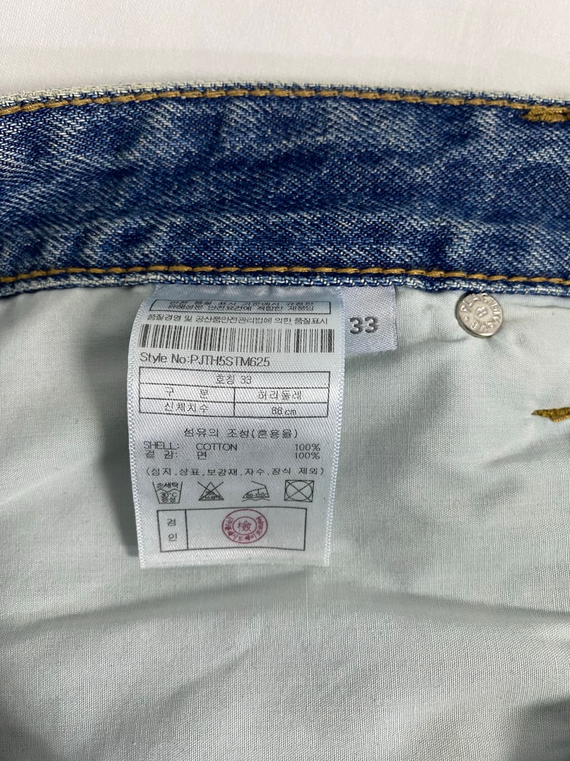 PLAC 플랙 배기 와이드 워시드 데님팬츠 33 <518> 상품이미지6