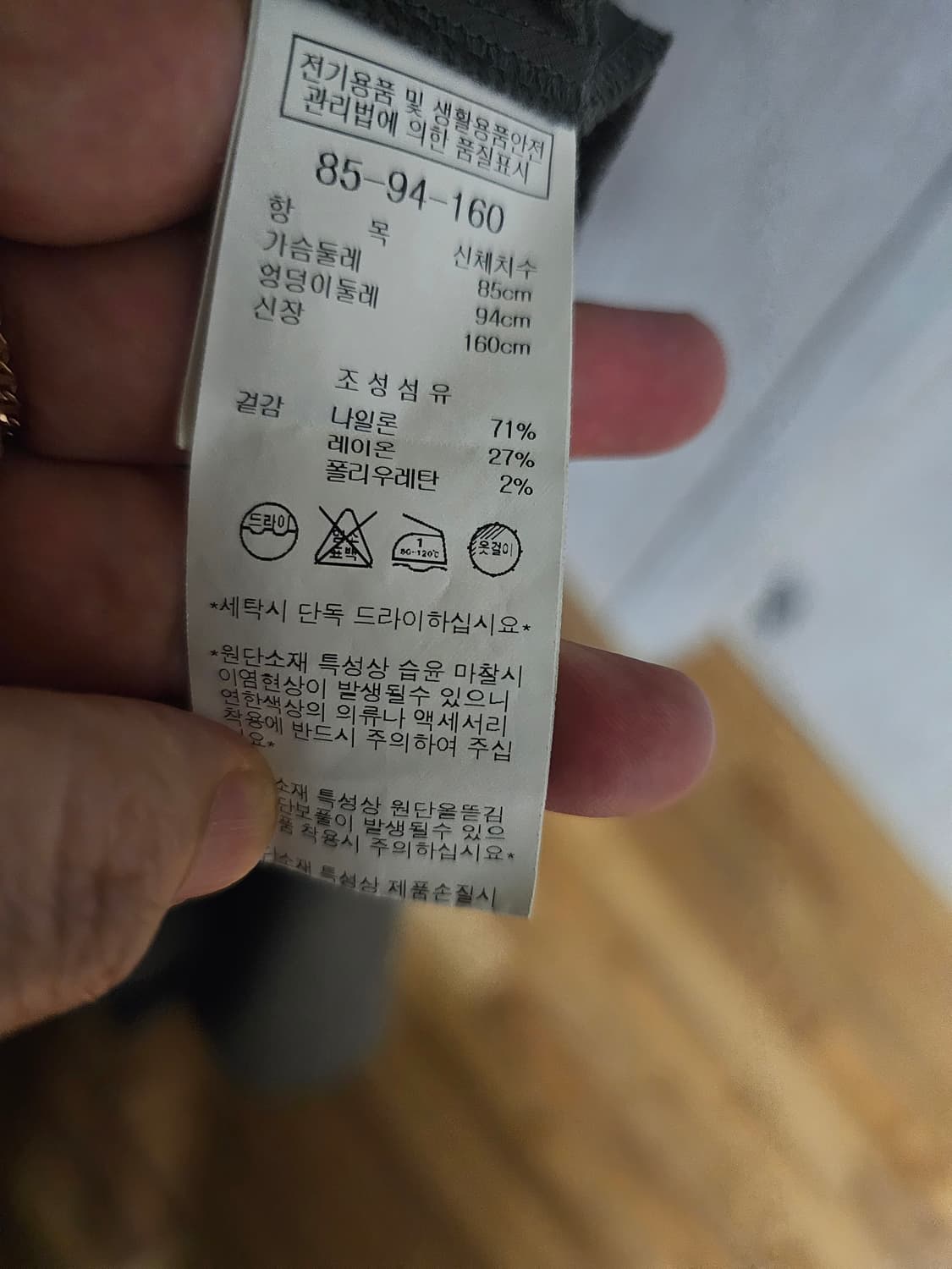 나이스클랍 롱원피스(2021년) 상품이미지7