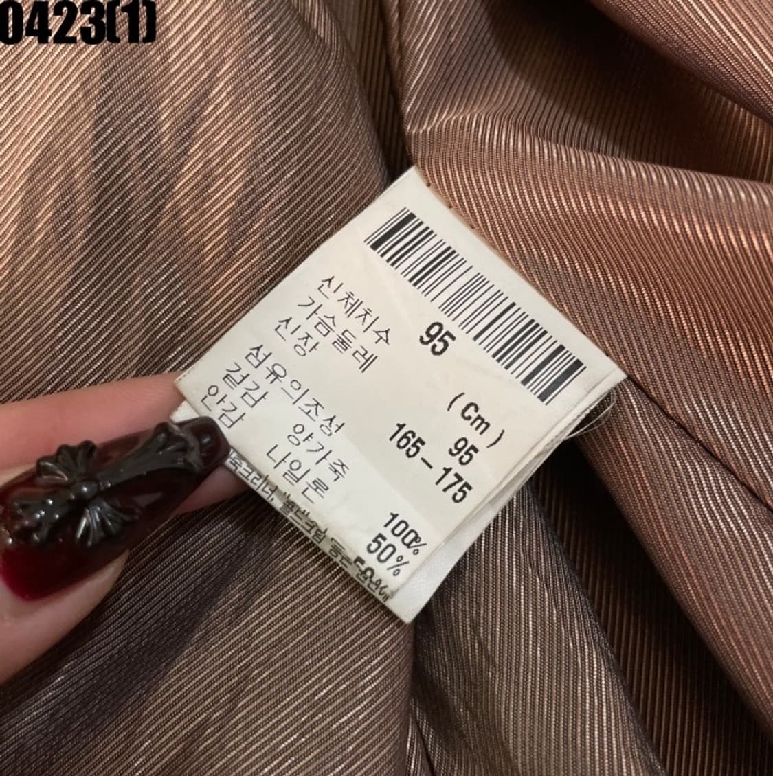 입생로랑 가죽자켓 상품이미지6