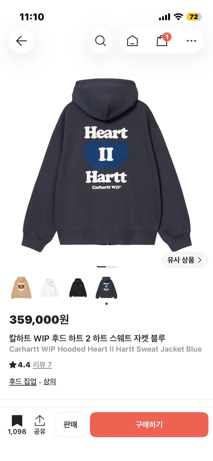 칼하트 하트 투 하트 후드집업 블루 S 상품이미지1