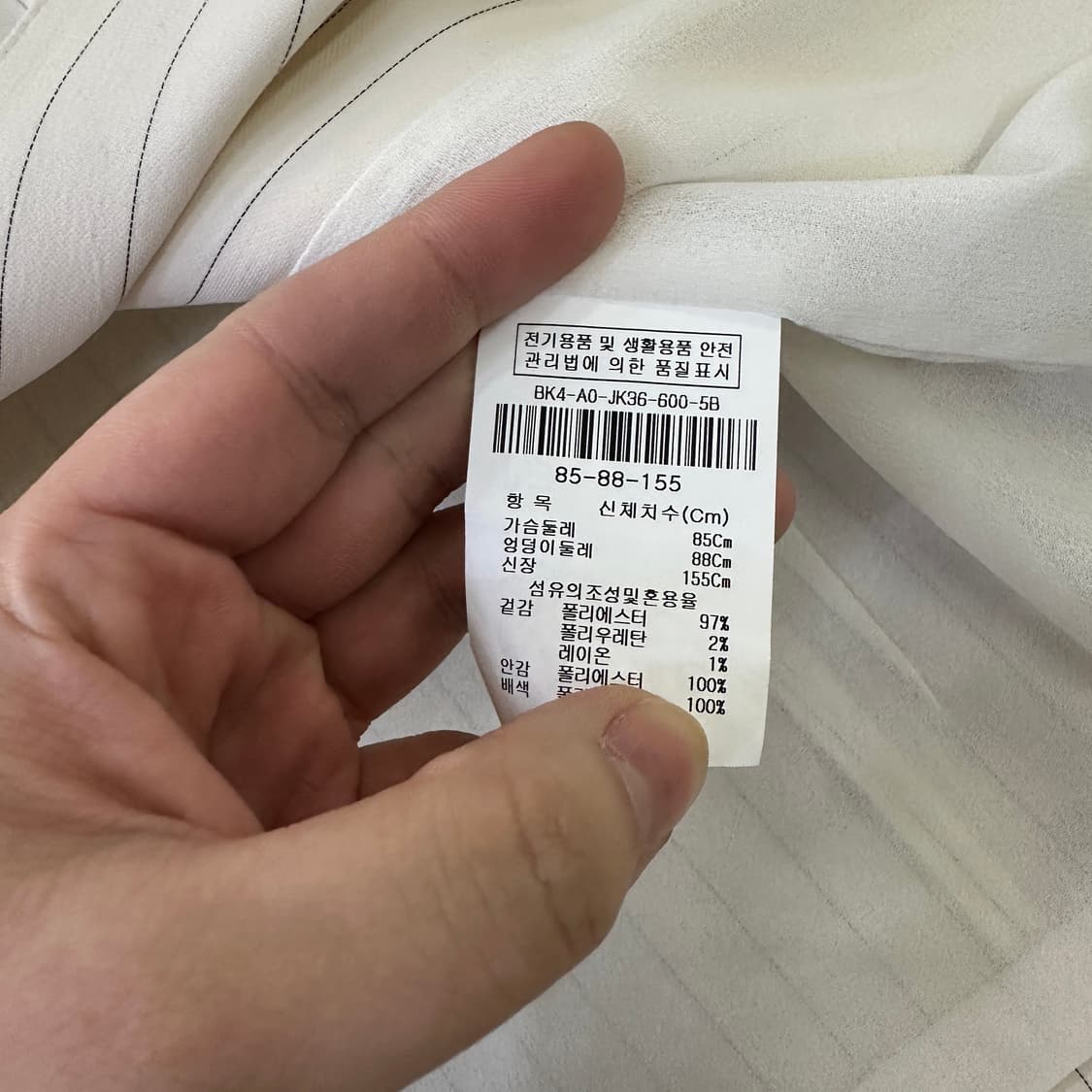 85 아이잗바바 핀스트라이프 블레이저 0424D 상품이미지3