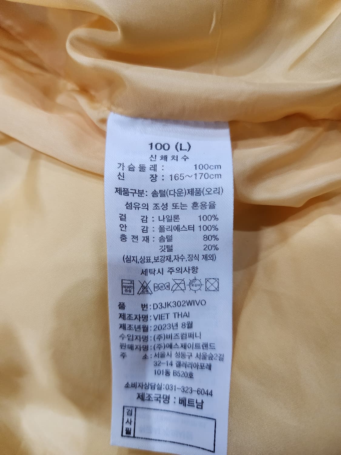 머렐 라운드 다운 경량패딩 L 상품이미지9