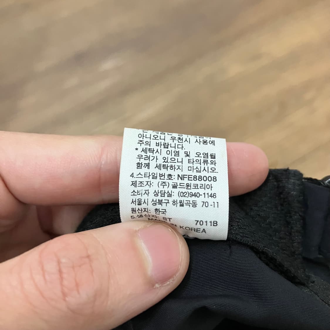 N109 노스페이스 나일론 볼캡 모자 상품이미지6