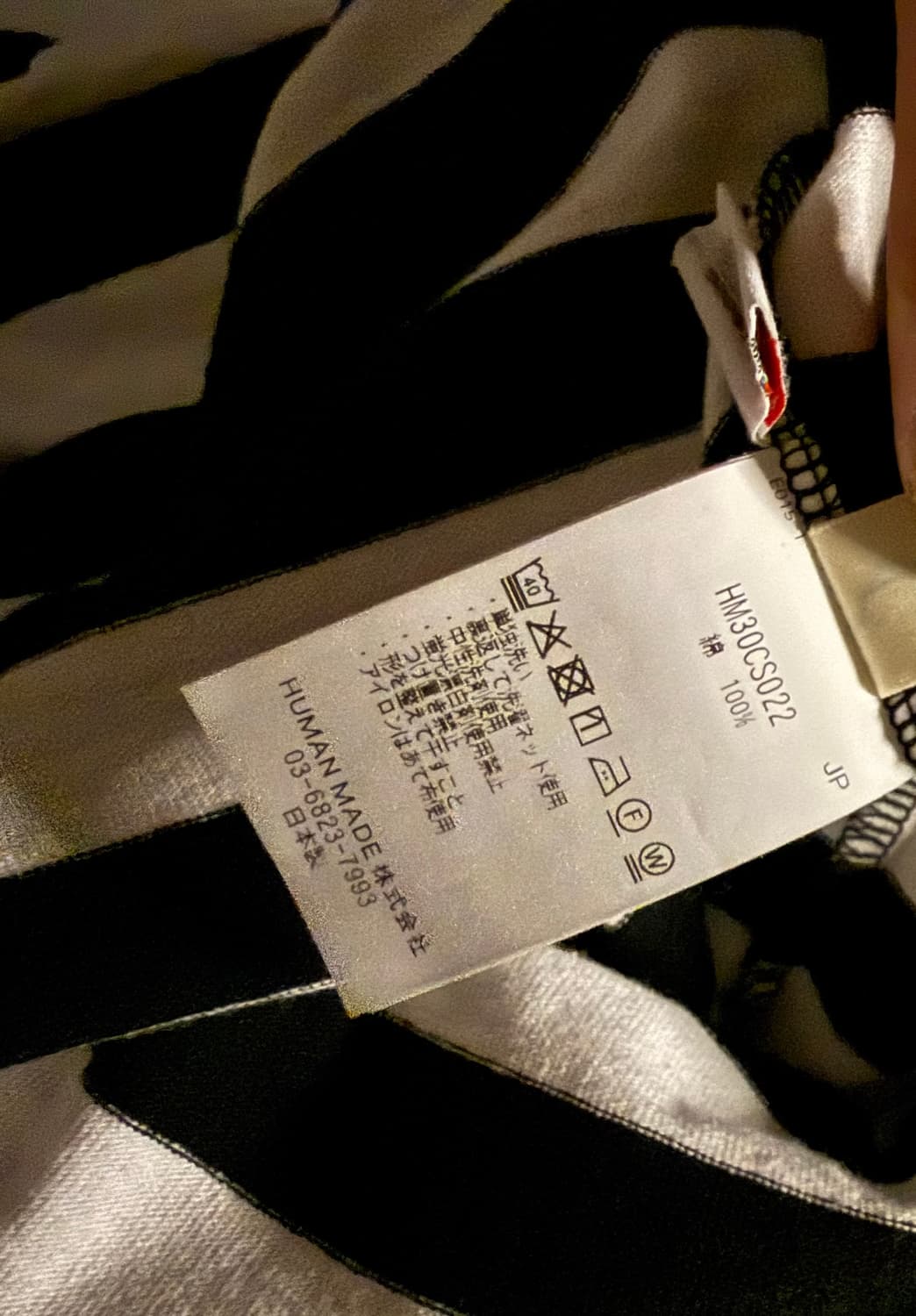 휴먼메이드 스트라이프 티셔츠 상품이미지5