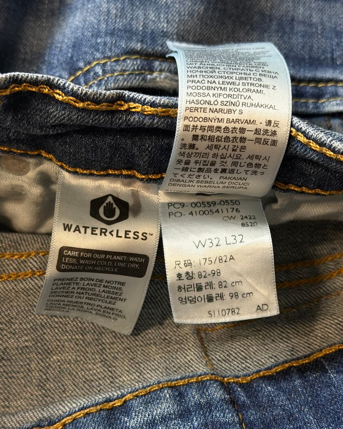 리바이스 빈티지 559 데님팬츠 [SE-220] 상품이미지10