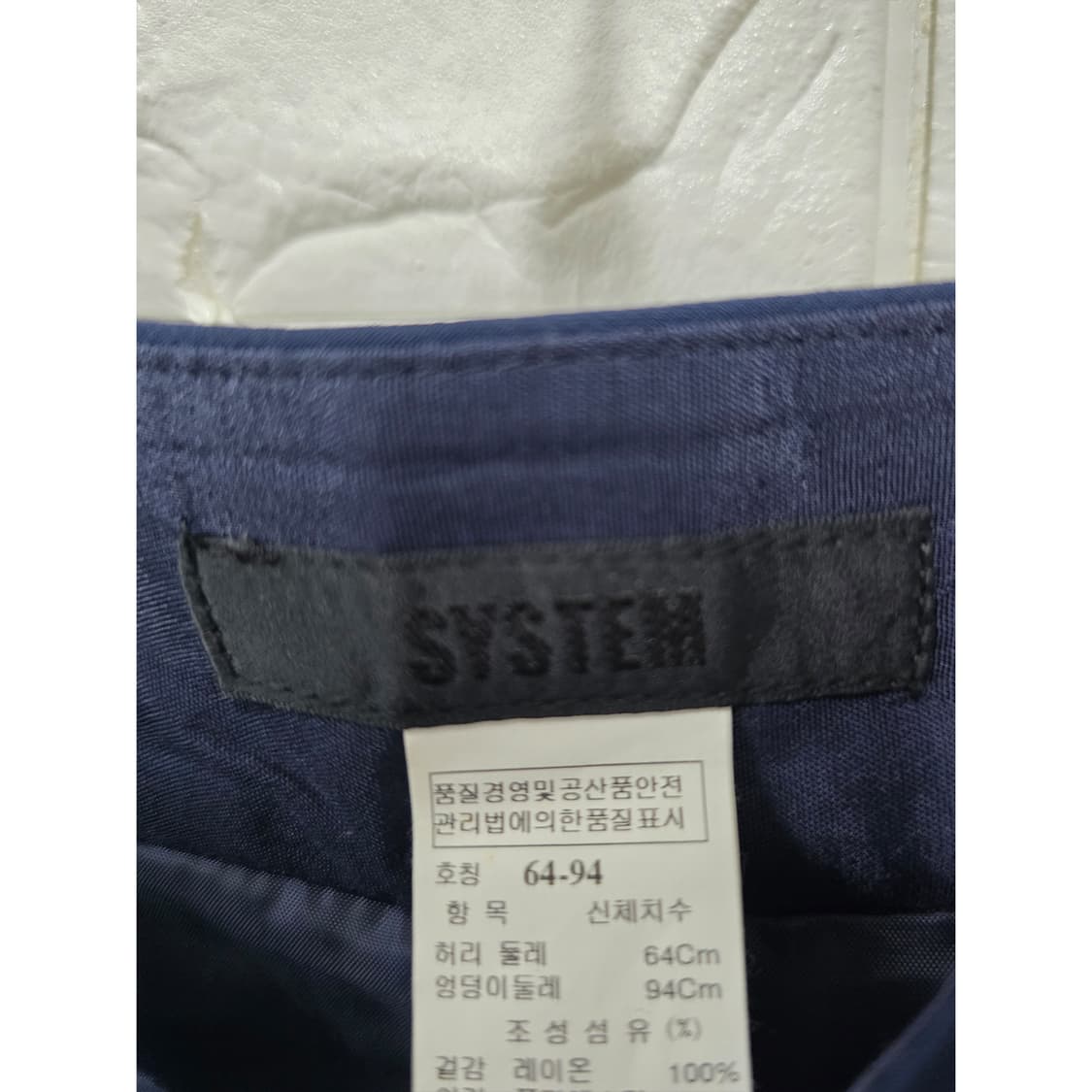 택포// 28인치 한섬 시스템 네이비 프릴 레이온 스커트 상품이미지2