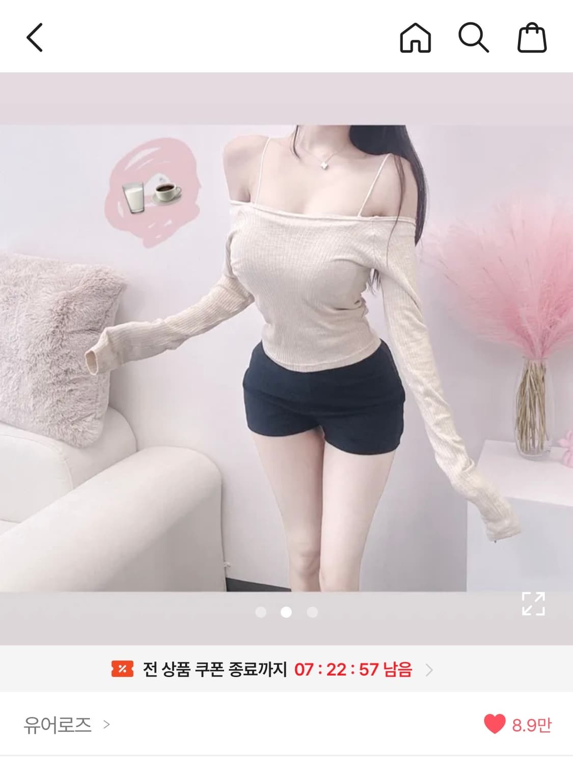 [여리함미치는데일리템🙊] 크림퐁 오프 골지 텐션 긴팔티  상품이미지1