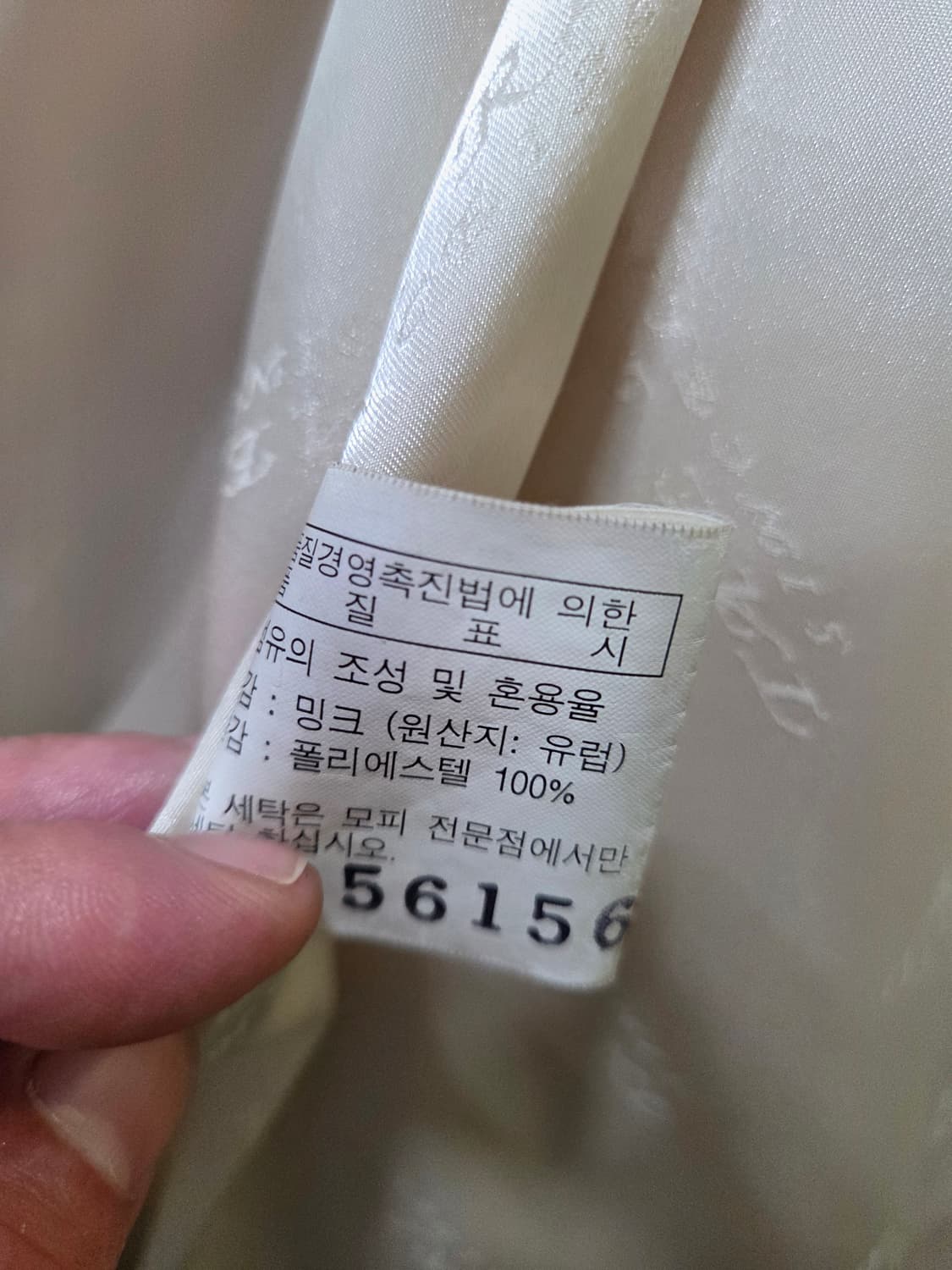 태림 코펜하겐 밍크코트 상품이미지7