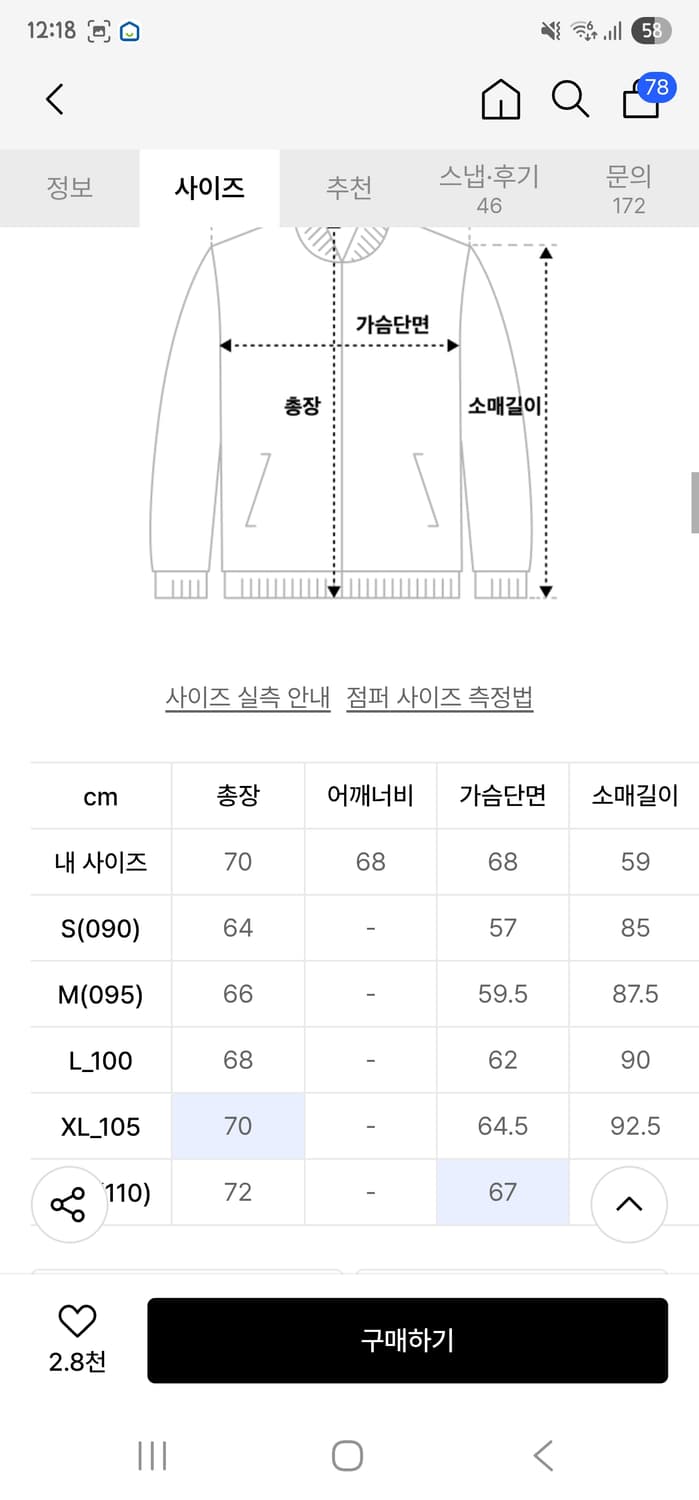 시에라디자인 뮤어 경량 구스다운 후드자켓 LIGHT GREY  S사이즈 상품이미지4