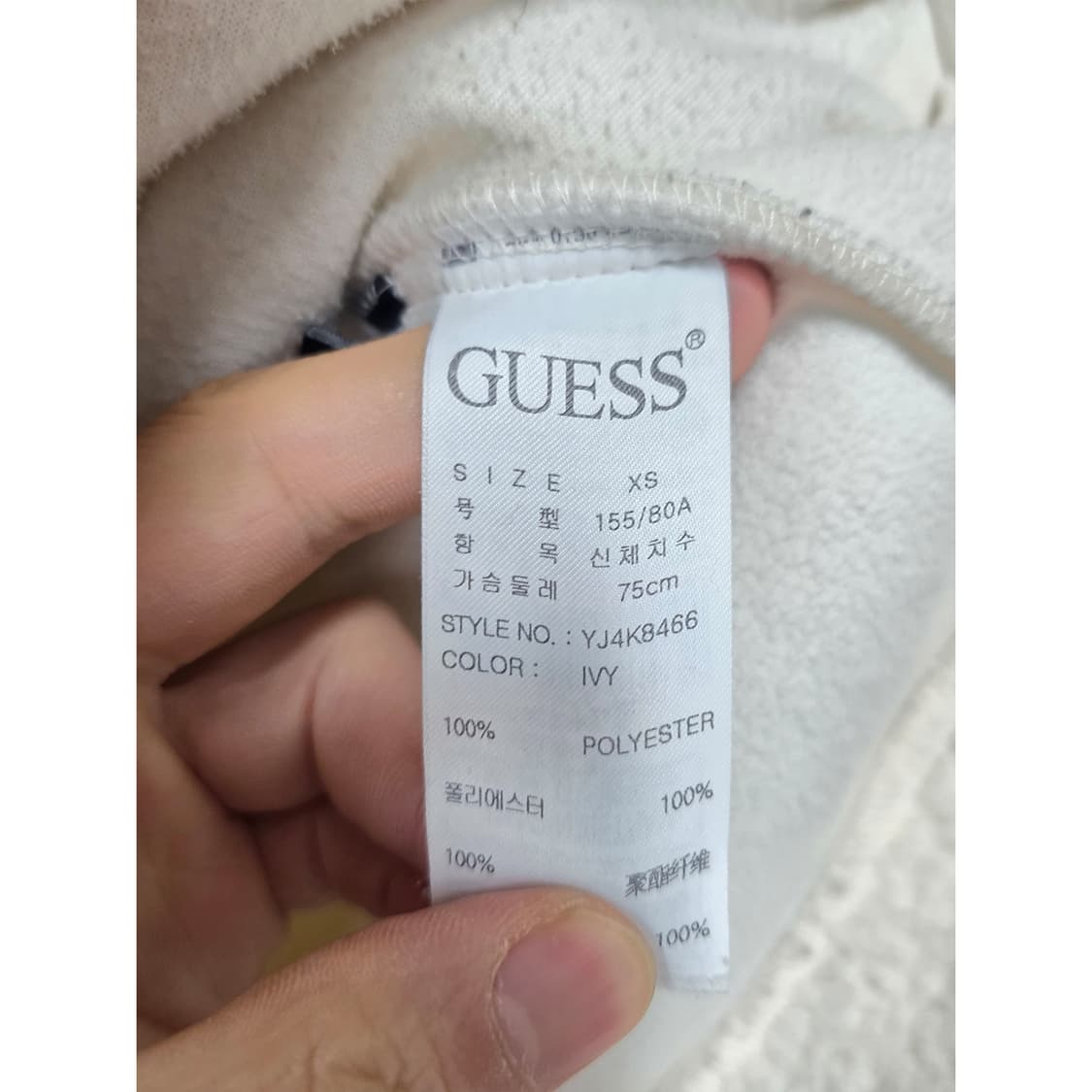 택포// 게스 후리스 XS 아이보리 상품이미지3