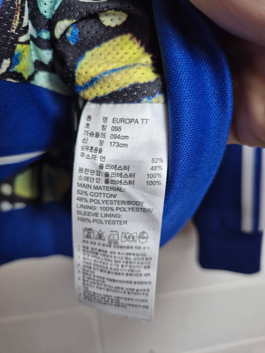 95 )아디다스 유로파 우먼 트랙탑 블루 상품이미지7