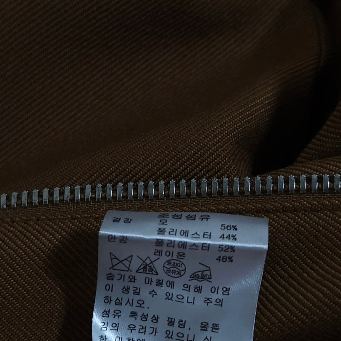 100 SANDRO 산드로 집업 블루종 자켓 브라운 상품이미지9