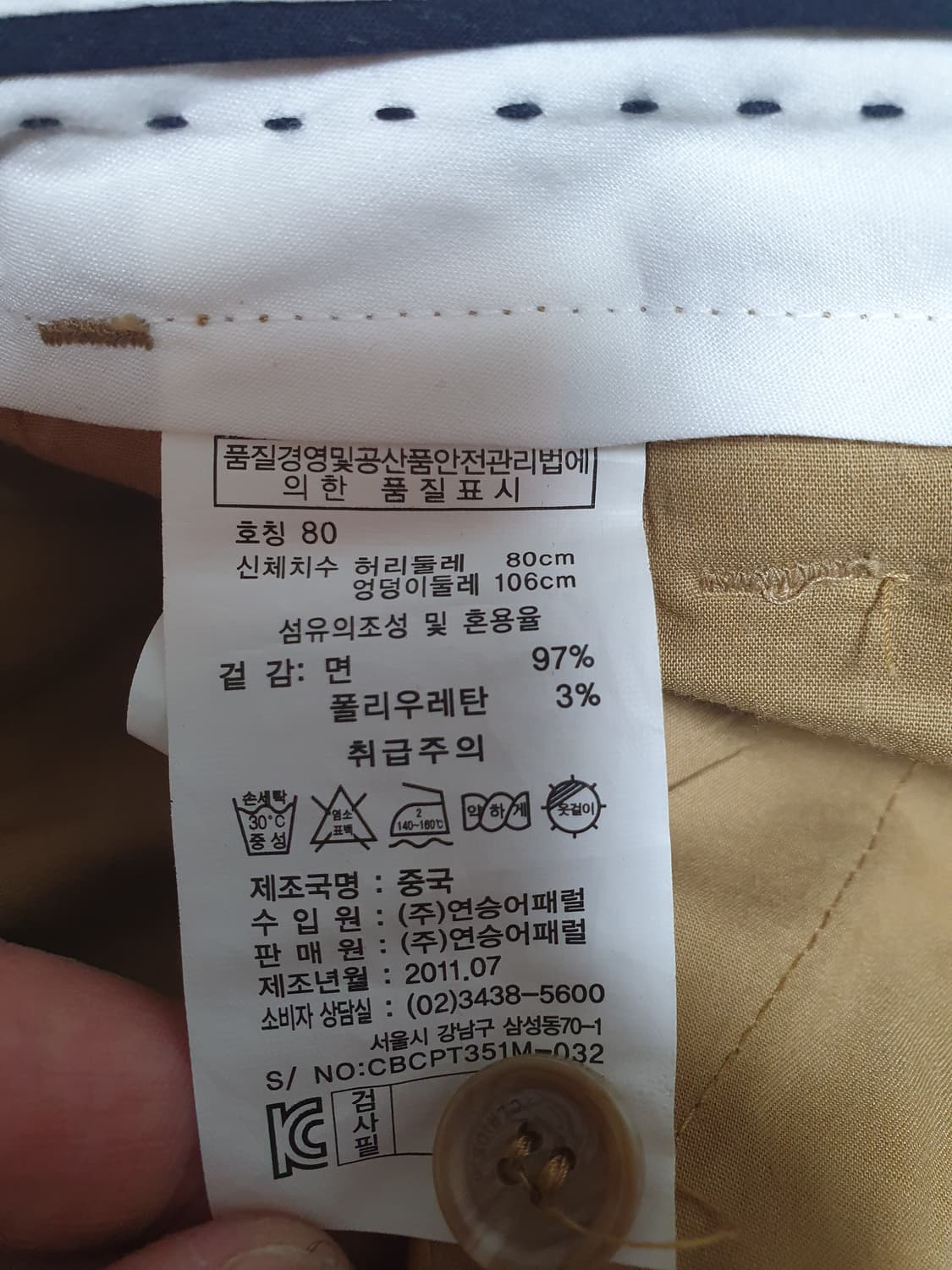 착샷* 슬랙스 면바지 팬츠)32 상품이미지5