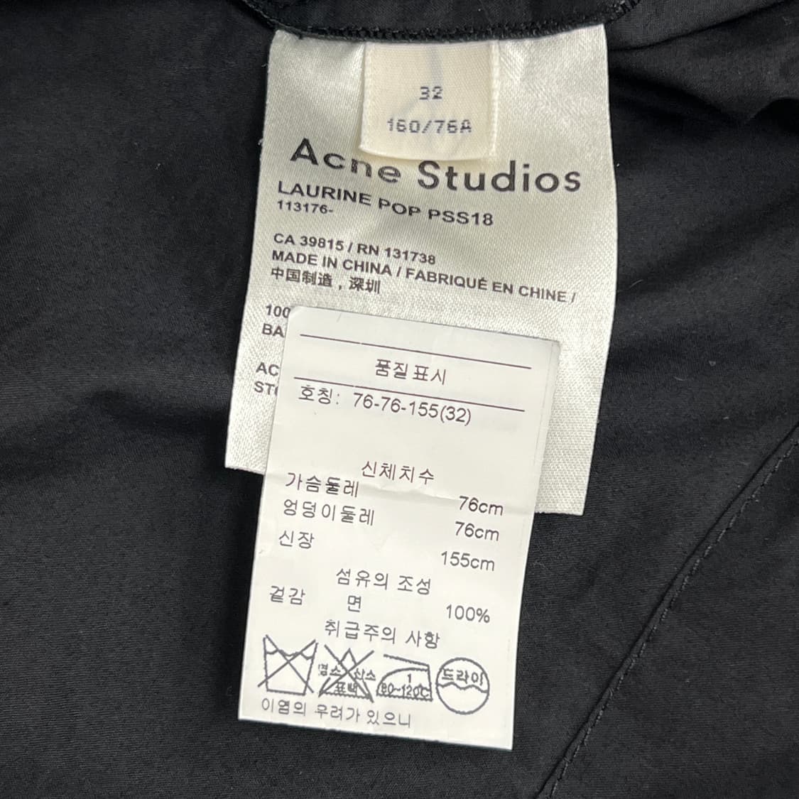 18ss 아크네 스튜디오 로린 팝 러플 블라우스 32 상품이미지7