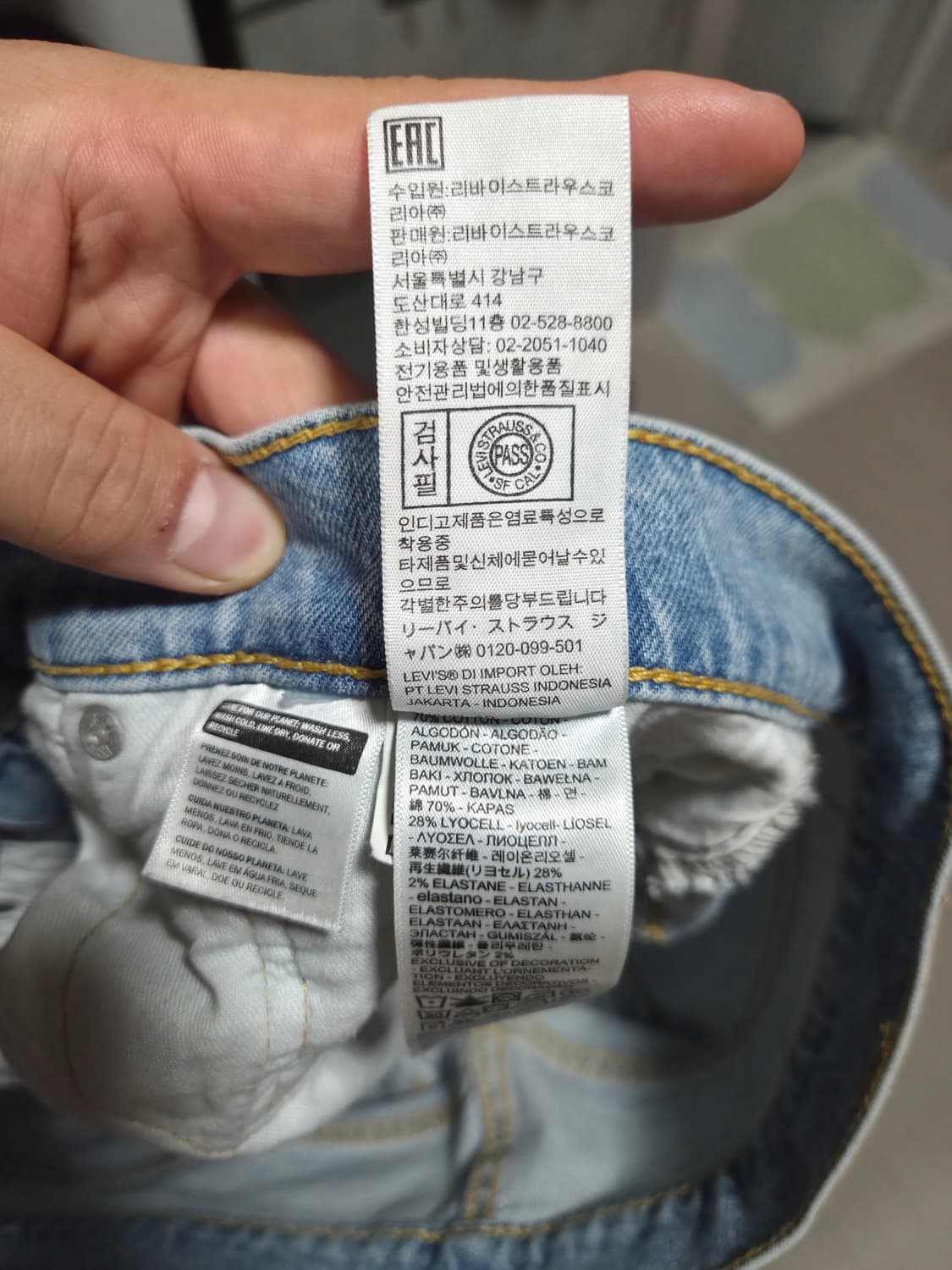 리바이스 511 W36/32 상품이미지4