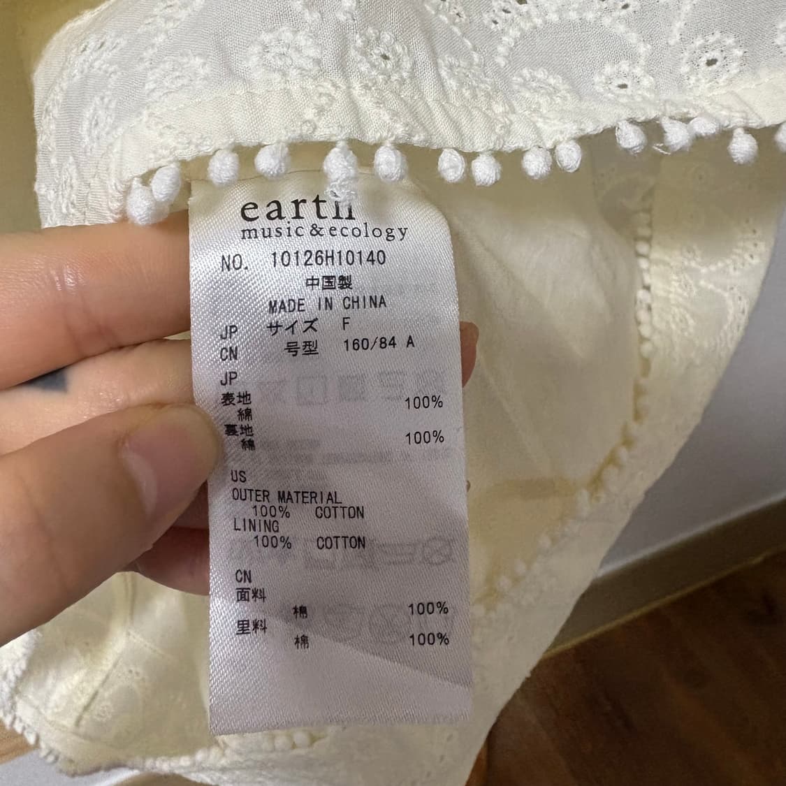 빈티지 모리걸 아이보리 원피스 상품이미지5