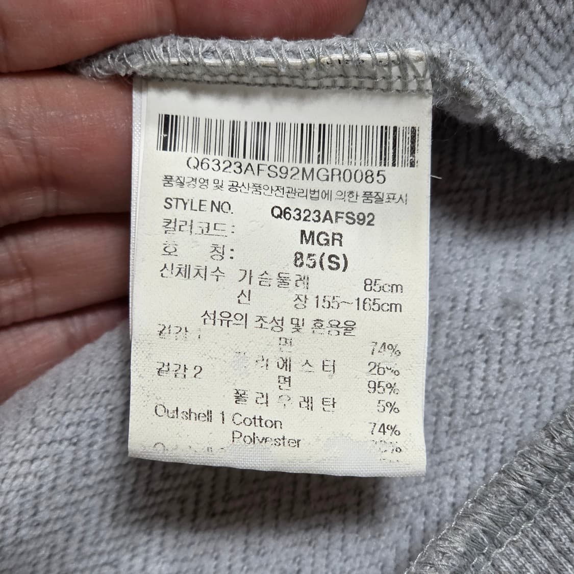 르꼬끄 그레이 후드티 상품이미지7