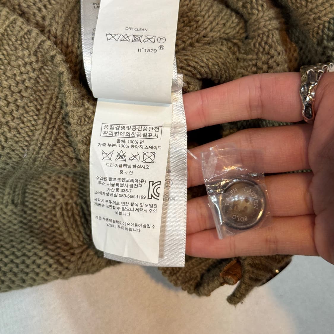 S) 폴로 랄프로렌 케이블 꽈배기 니트 상품이미지7