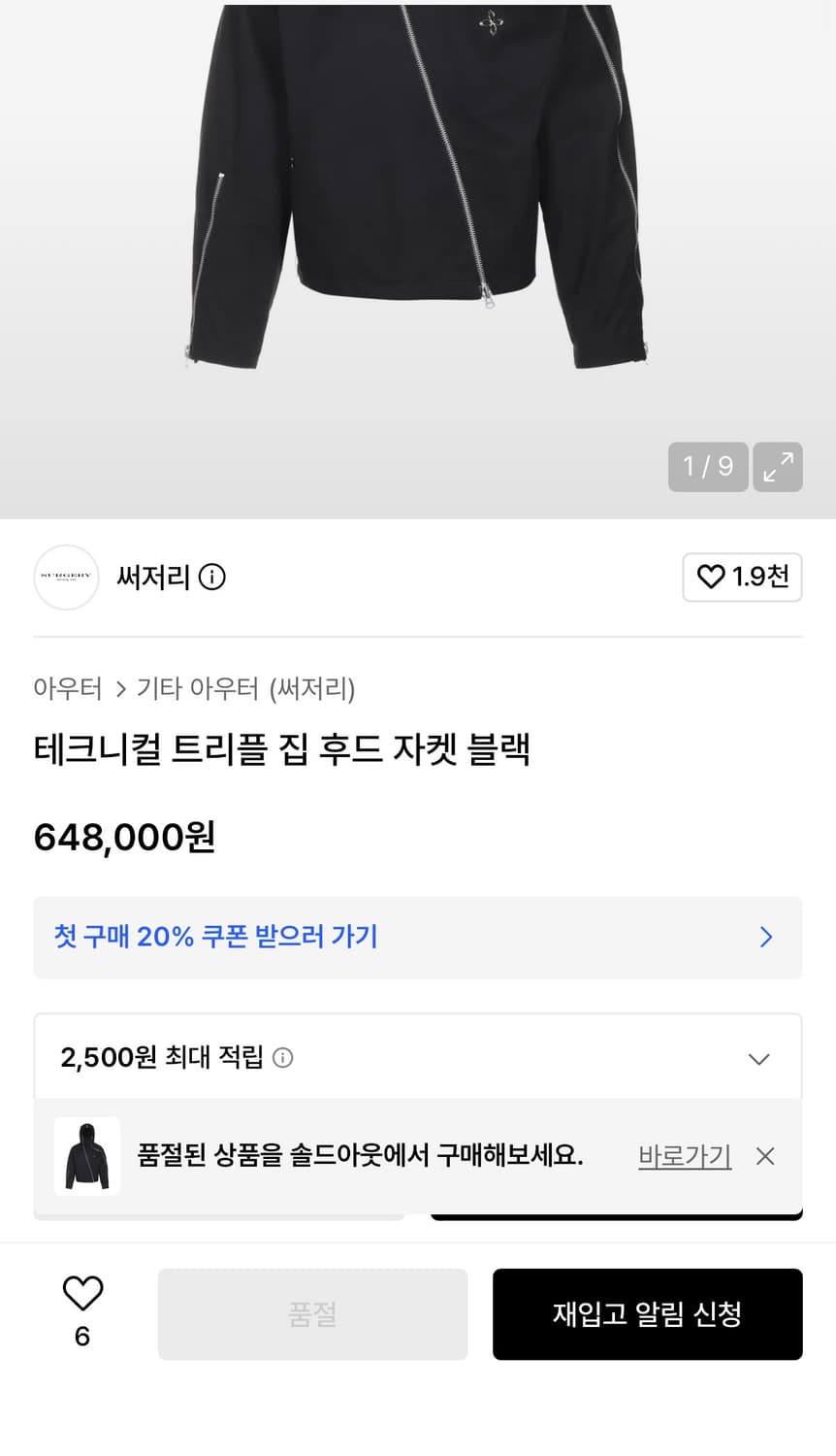 SURGERY 셋업 🩶 상품이미지1