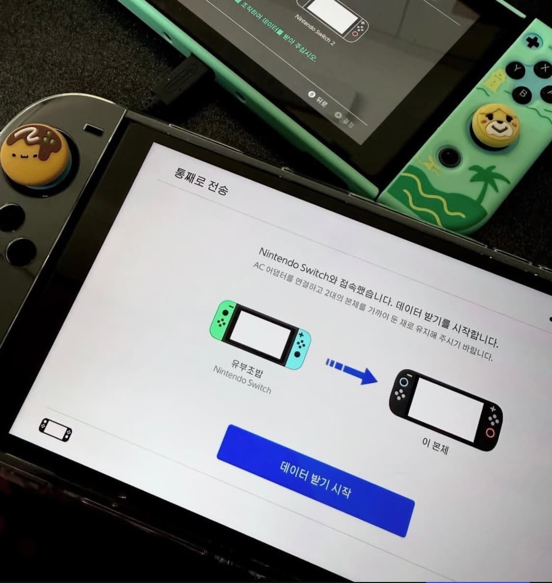 닌텐도 스위치2 풀박스+파우치2개+케이스,조이스틱커버! 상품이미지3