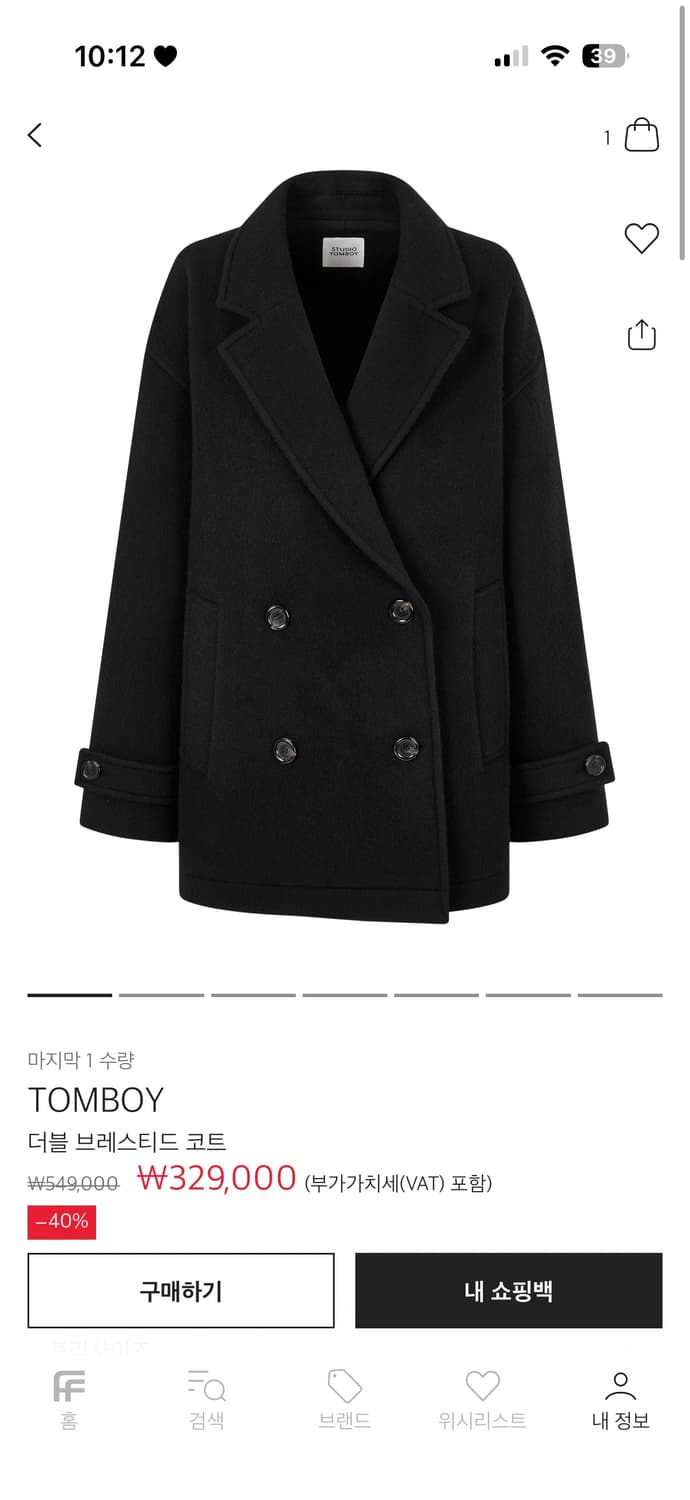 톰보이 더블 브레스티드 코트 블랙 새상품 상품이미지1