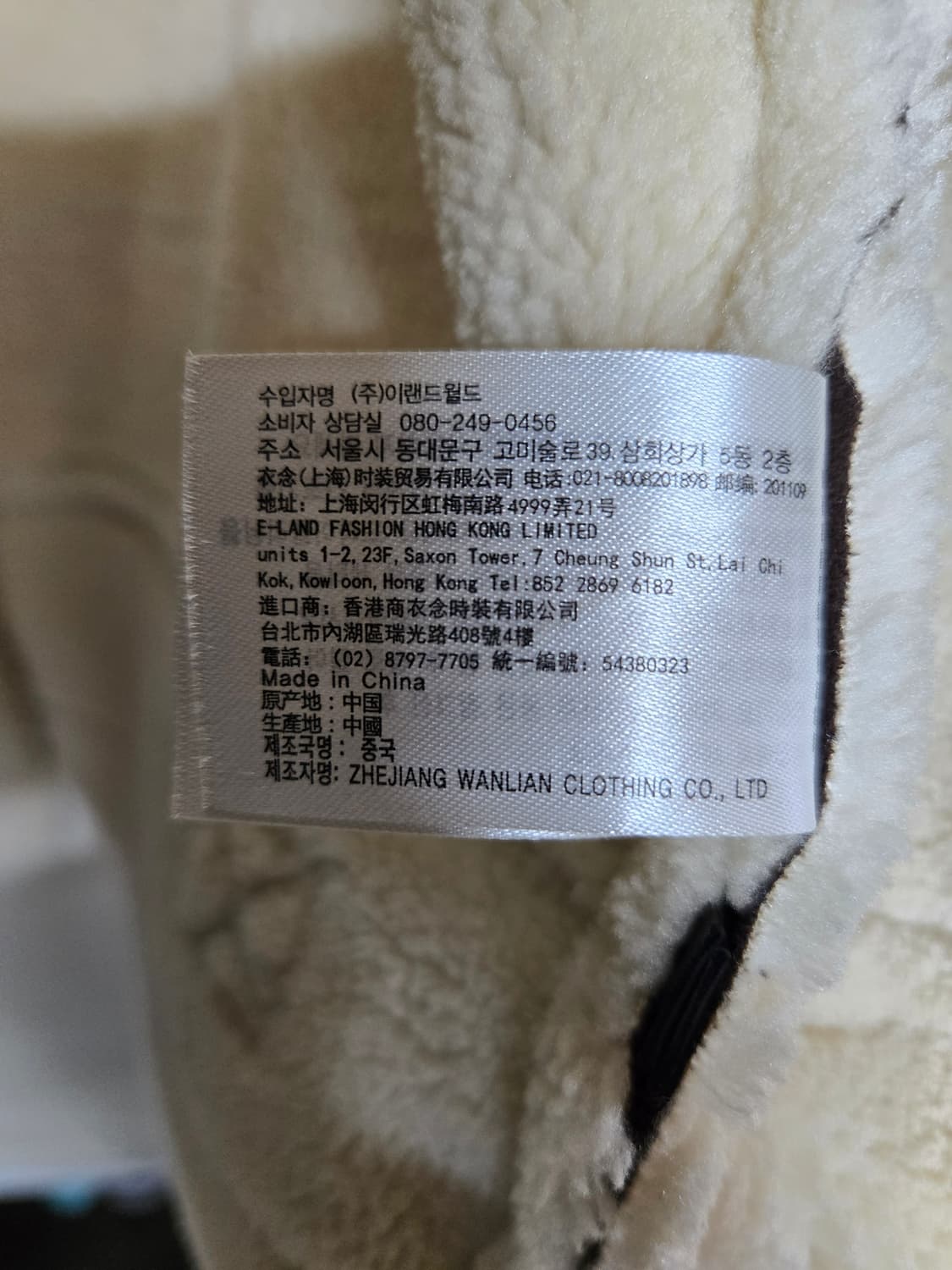 MIXXO 믹쏘 무스탕 자켓 브라운M 상품이미지7