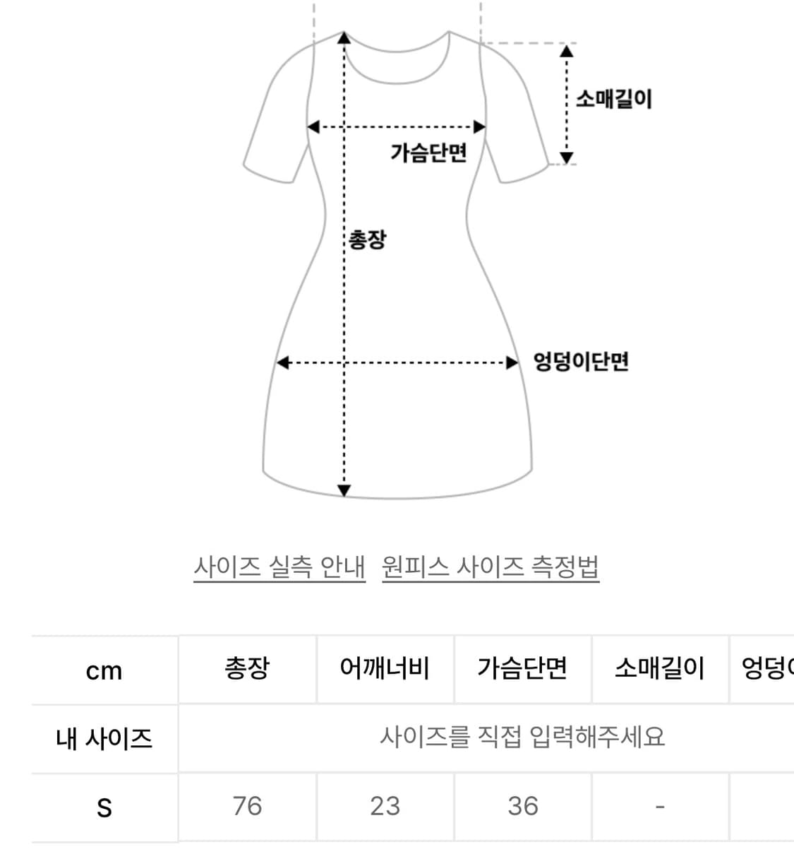 배드블러드 저지 가터 탱크 드레스 상품이미지3