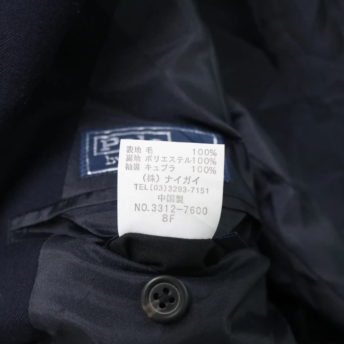 폴로 랄프로렌 울 자켓 61997 상품이미지10