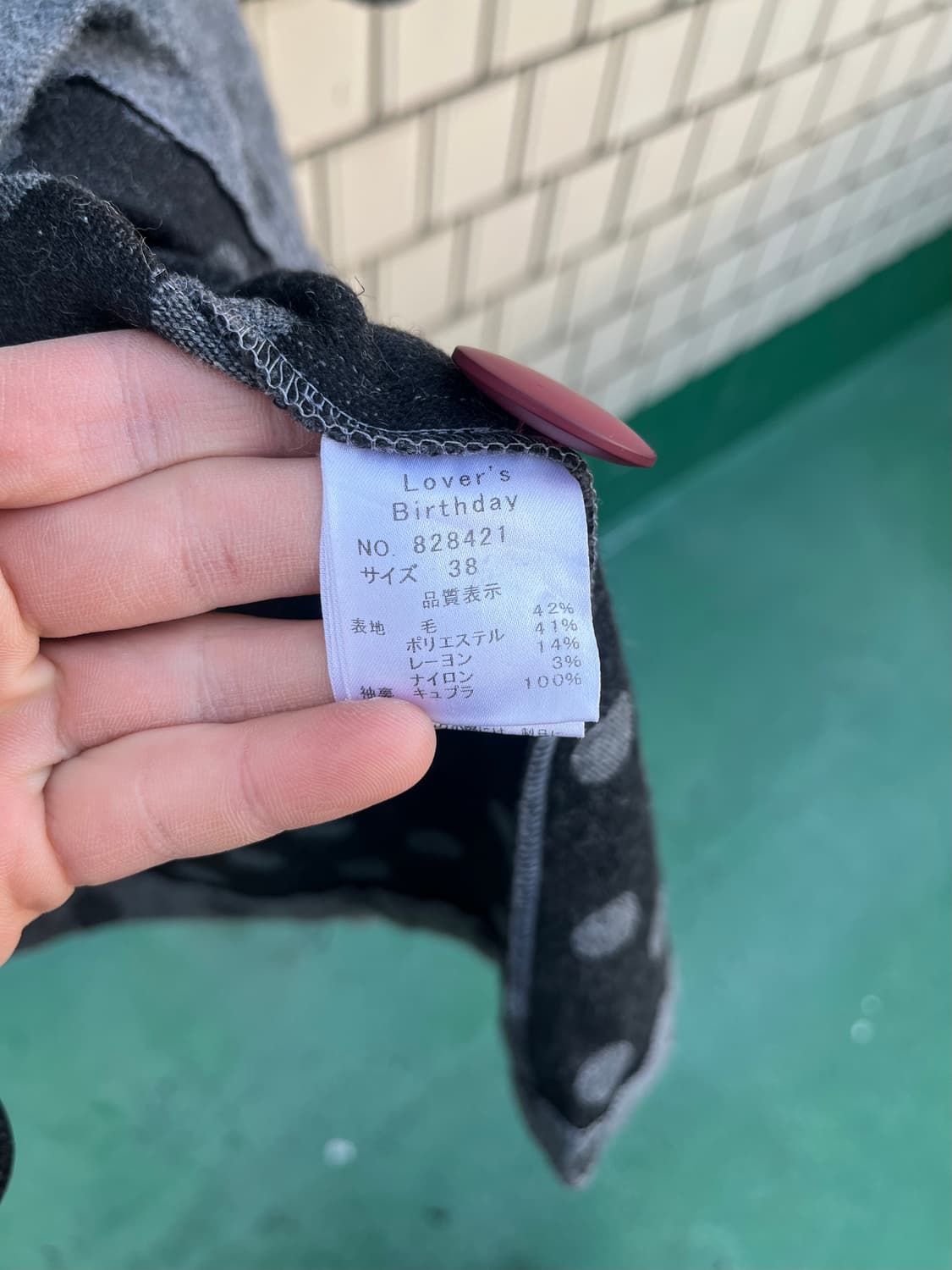 Vintage (maede in japan) 도트 후드 울코트 상품이미지6