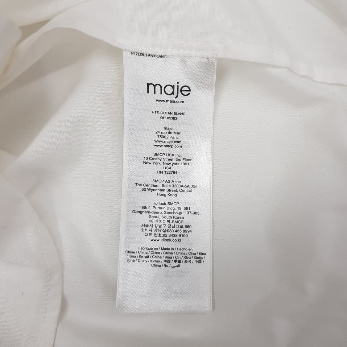 마쥬 maje 프릴 장식 코튼 블라우스 1사이즈 상품이미지7