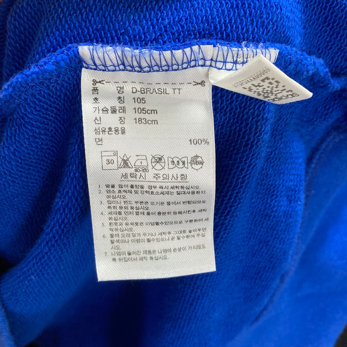 아디다스 빈티지 브라질후드 105 상품이미지5