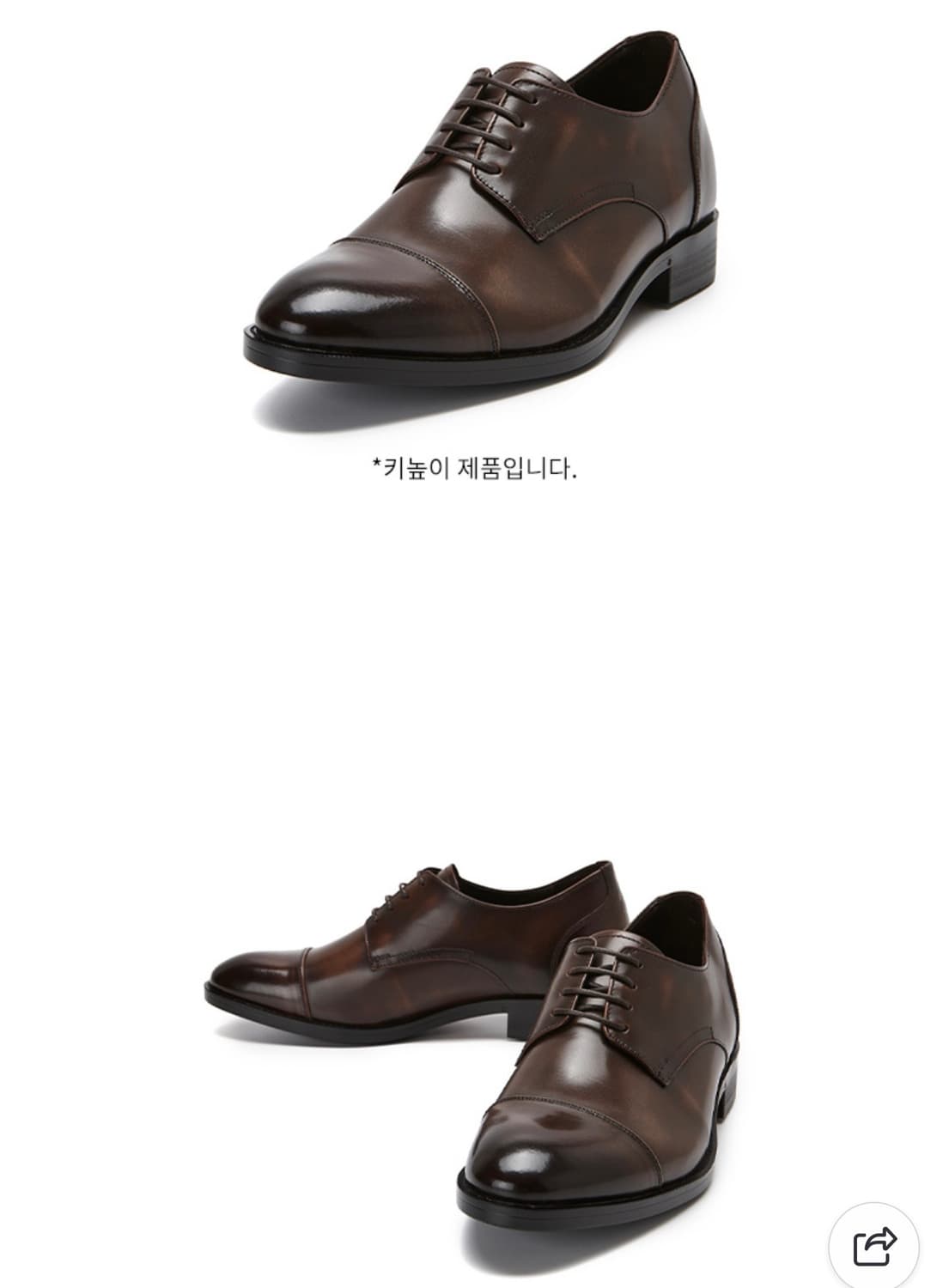 (새상품) 탠디 옴므 소가죽 키높이 옥스퍼드 상품이미지2