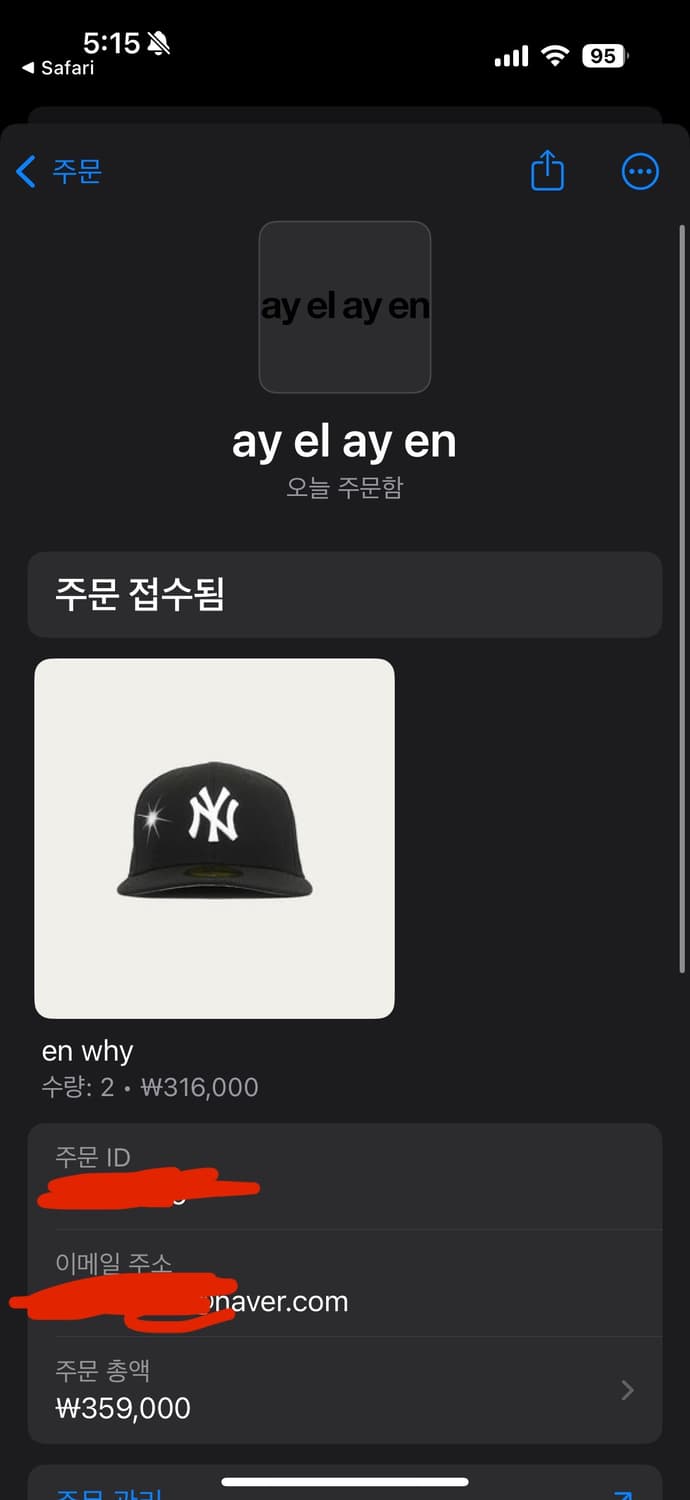 뉴에라 스냅백 ay el ay en 7사이즈 상품이미지5