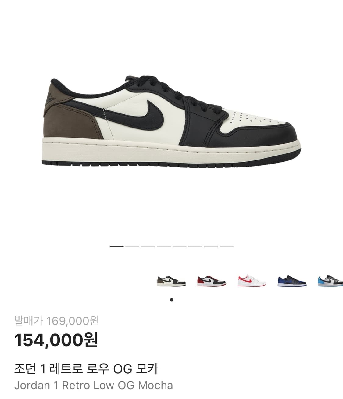 조던 1 레트로 로우 OG 모카 265사이즈 상품이미지1